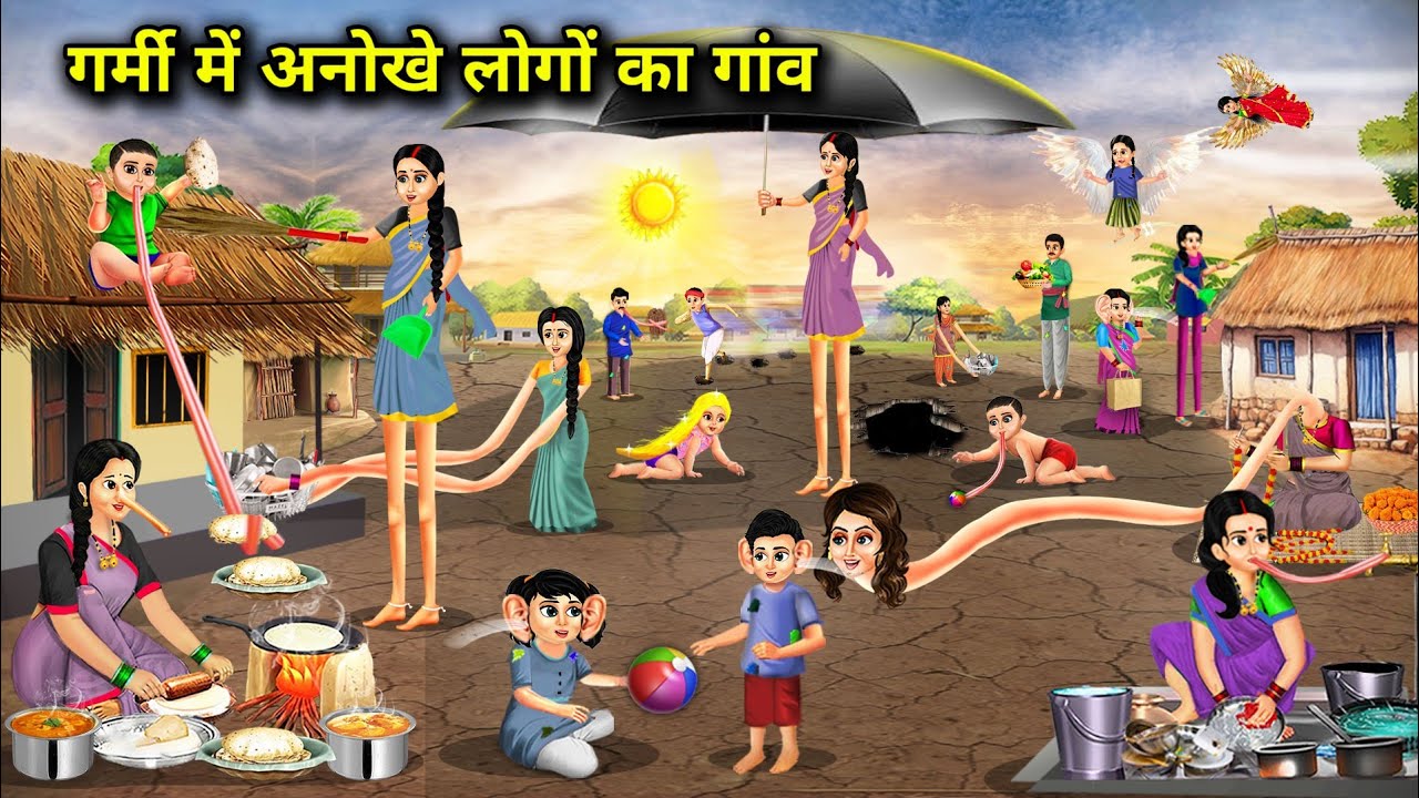 गर्मी में अनोखे लोगों का गांव | Hindi cartoon Stories | Sunhari Magical Stories |A village of unique