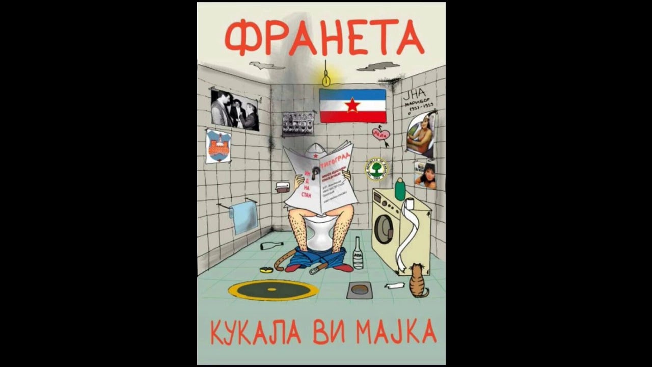 Đuro Franeta - KUMARA