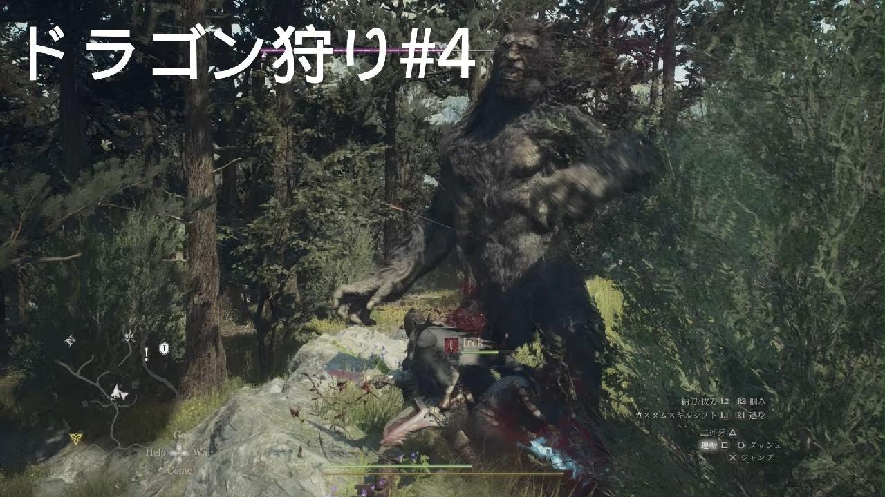 #4 ⚠️音声ありませんごめんな🦏 Dragon's Dogma 2_20251120171110