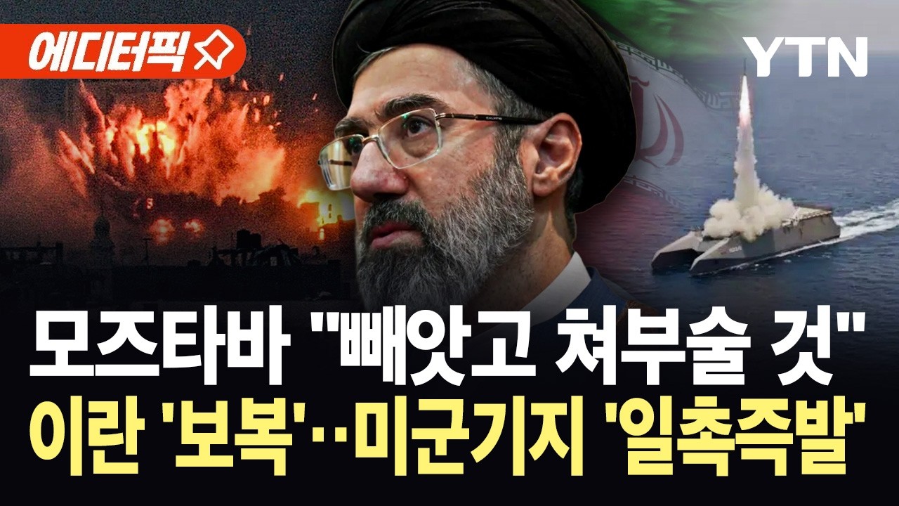 [에디터픽] 