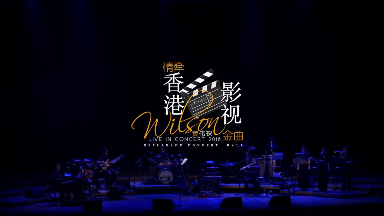 Wysom 黃偉深 - 上海滩/小李飞刀/楚留香/倚天屠龙记 Medley