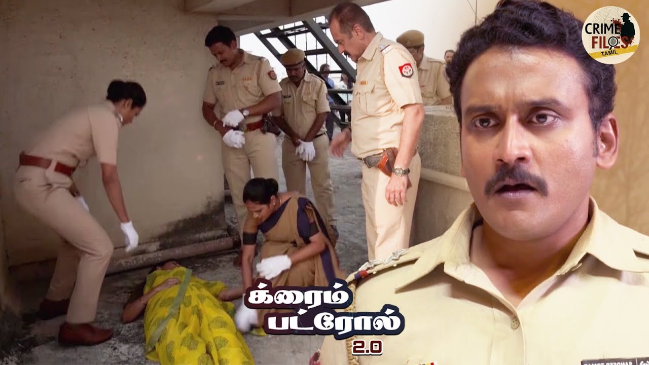 குற்றவாளி அந்தப் பெண்ணிடம் தவறு செய்து பின்னர் அவளைக் கொன்றான் | True Crime | Crime Episode Tamil