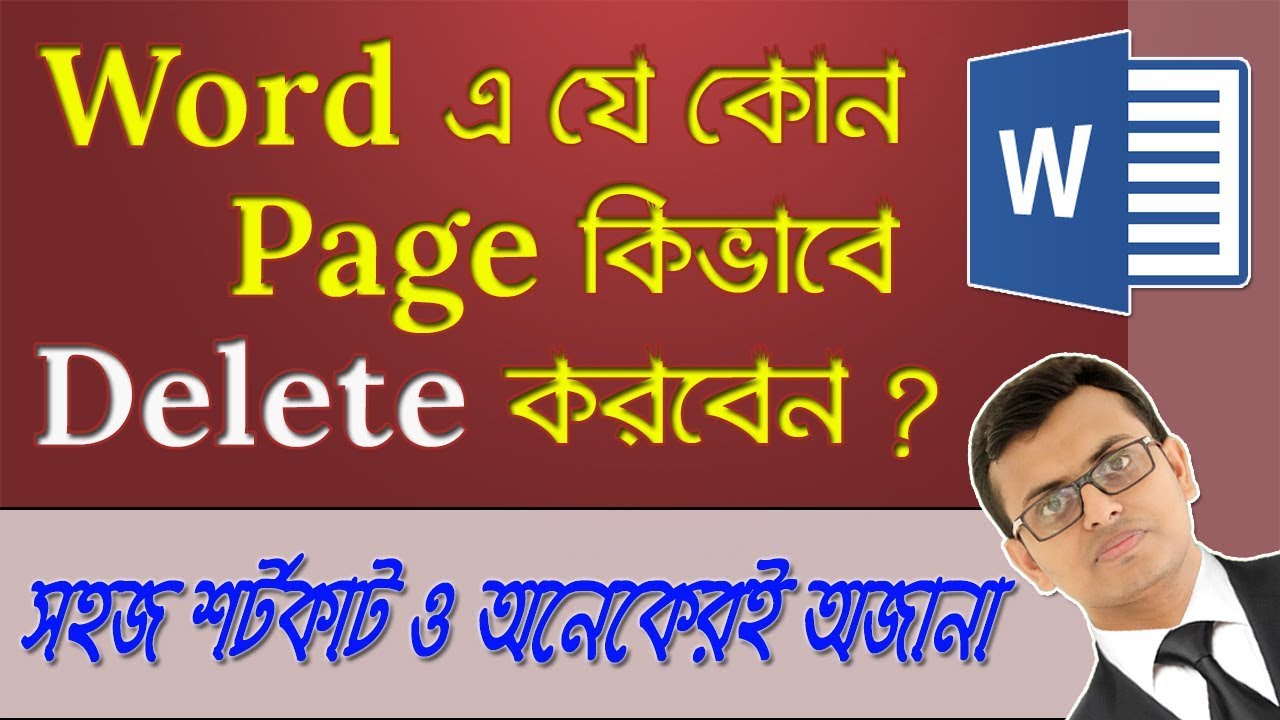 Delete Unwanted Pages in MS Word Using Shortcut Key | Word Tips and Tricks