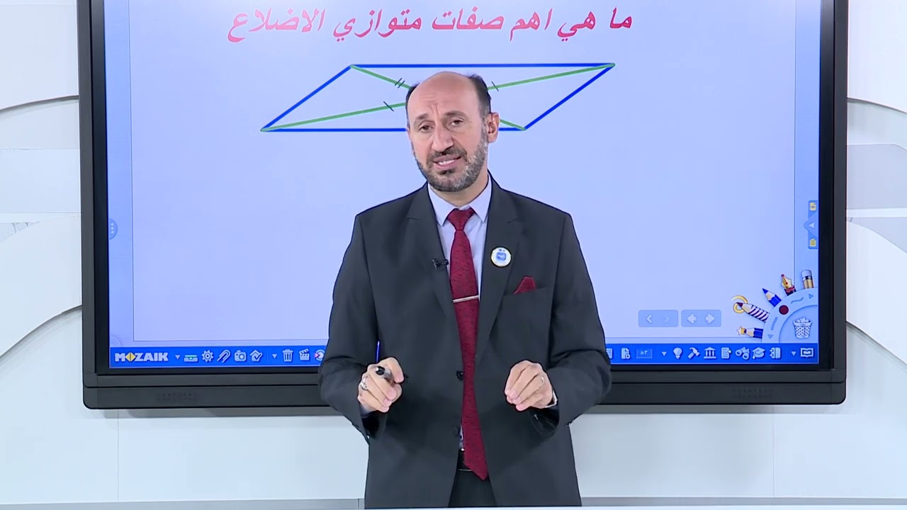 الرياضيات - الرابع العلمي - الفصل الاول , المنطق الرياضي , الجزء الثالث