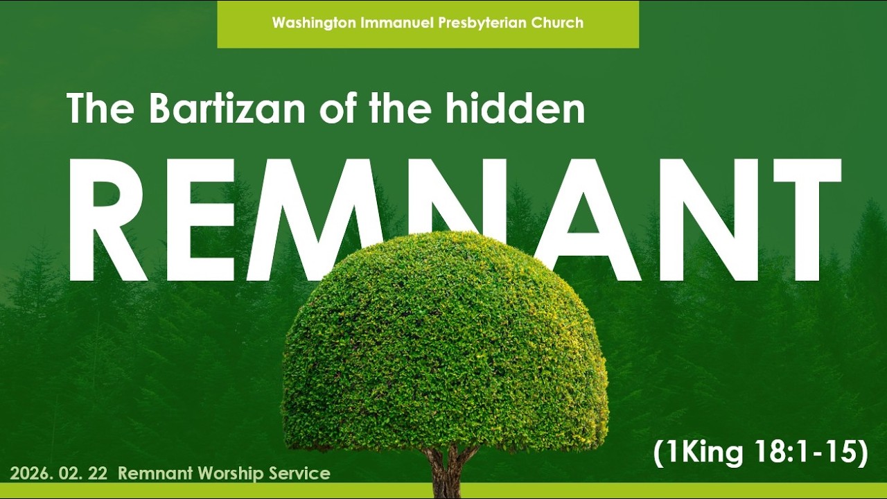 [MSG] 2026.02.22 Sunday 1st Remnant Service 주일 1부 렘넌트 예배 | WIPC