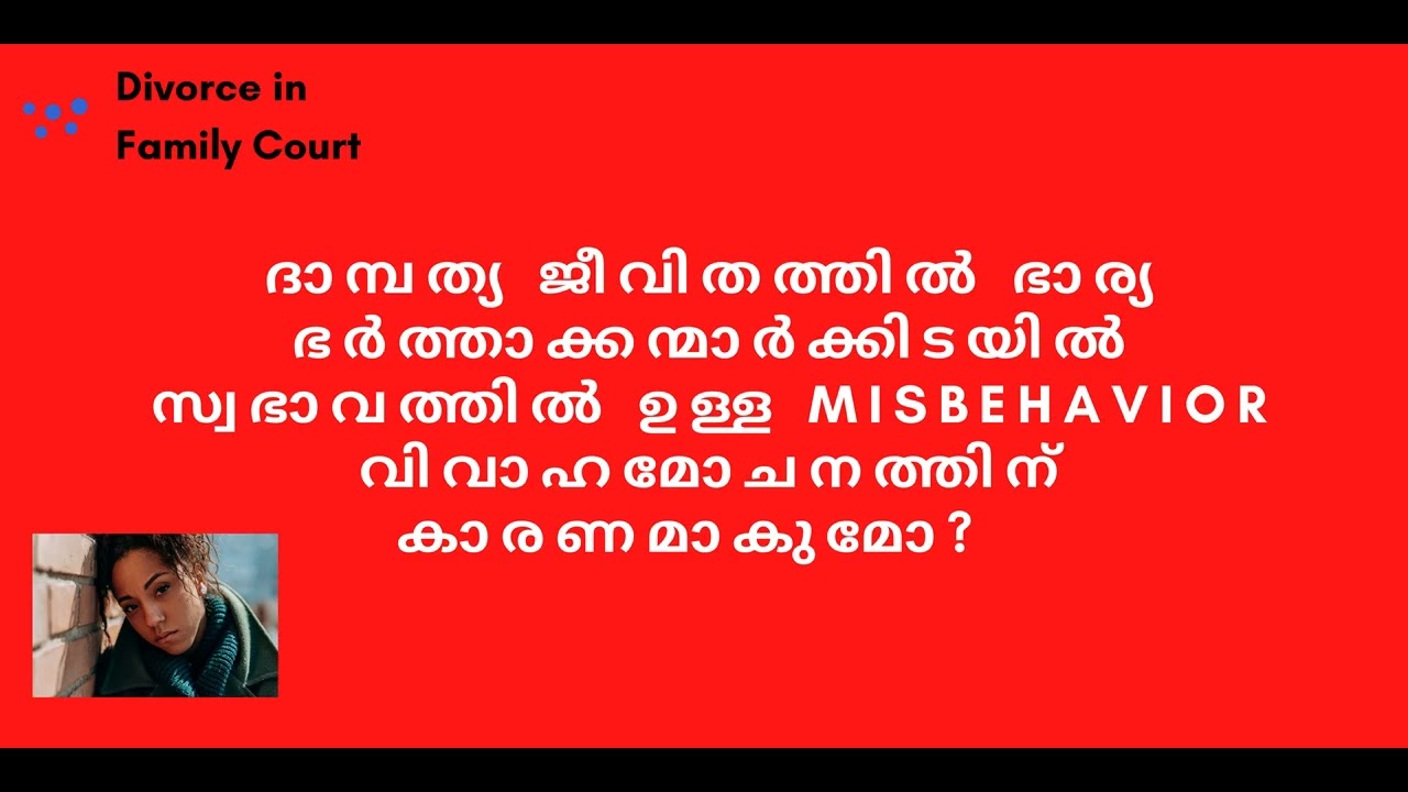 Divorce in family court | Misbehavior leads to divorce | Mental cruelty