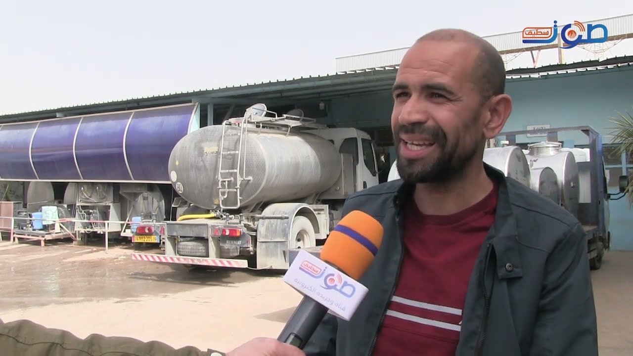 ملبنة الانفال برأس الماء بسطيف، الرائدة في ذوق الحليب الطازج