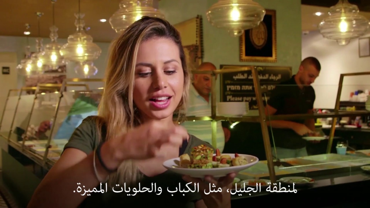 حقائق عن الناصرة أكبر مدينة عربية في إسرائيل