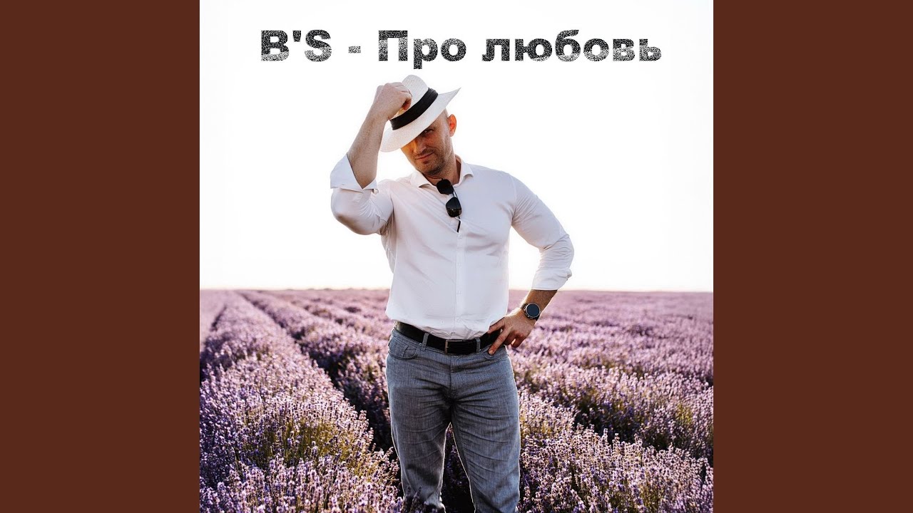 Мой свет
