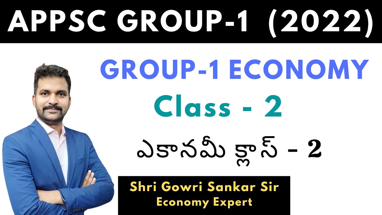 APPSC Group-1 Economy Lecture-1 |Free Lecture| #appsc #appscgroup1 #group1 #appsconlineclasses
