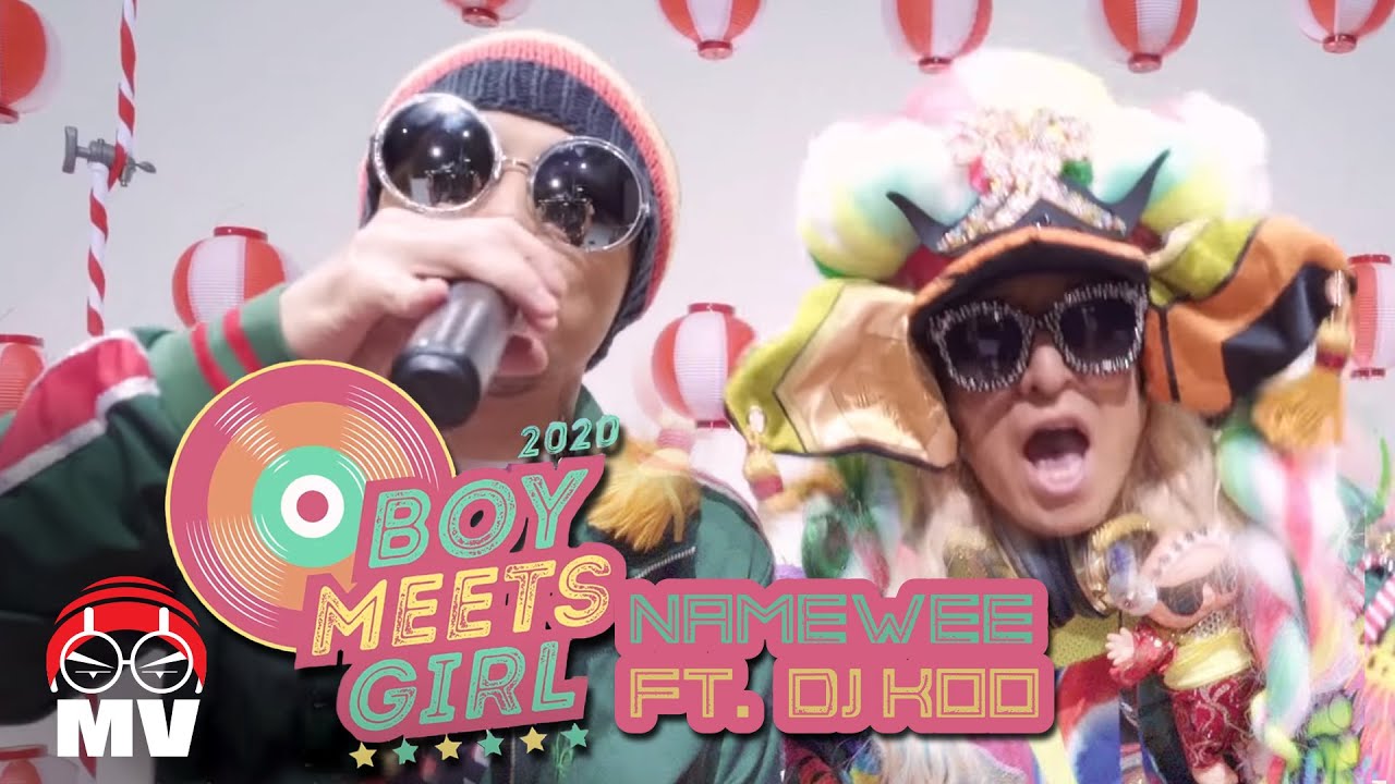 黃明志 Ft. DJ KOO【Boy Meets Girl 2020 Remix】@TRF (Official Music Video)