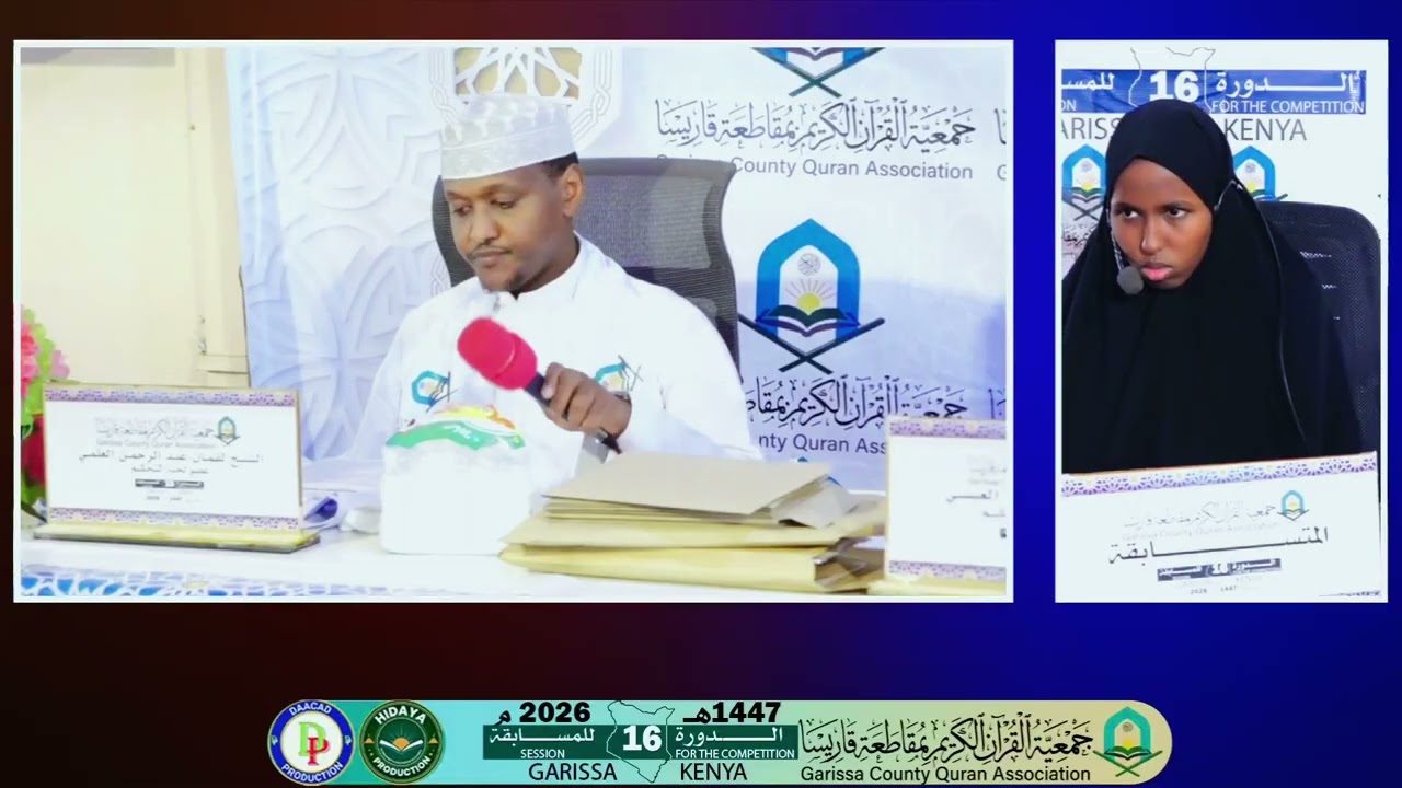 Rayaan Ibrahim yarow  || Tartaan ka Garisa EE Ramadan ka 1447H -2026M