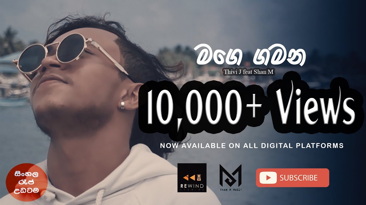 Mage Gamana (මගේ ගමන) - Thivi J feat.Shan M | Official Music Video (Prod.by Shan M)