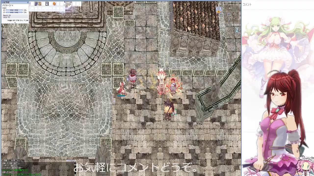 【RO】試練に登ろう【ワンダラー普及委員】