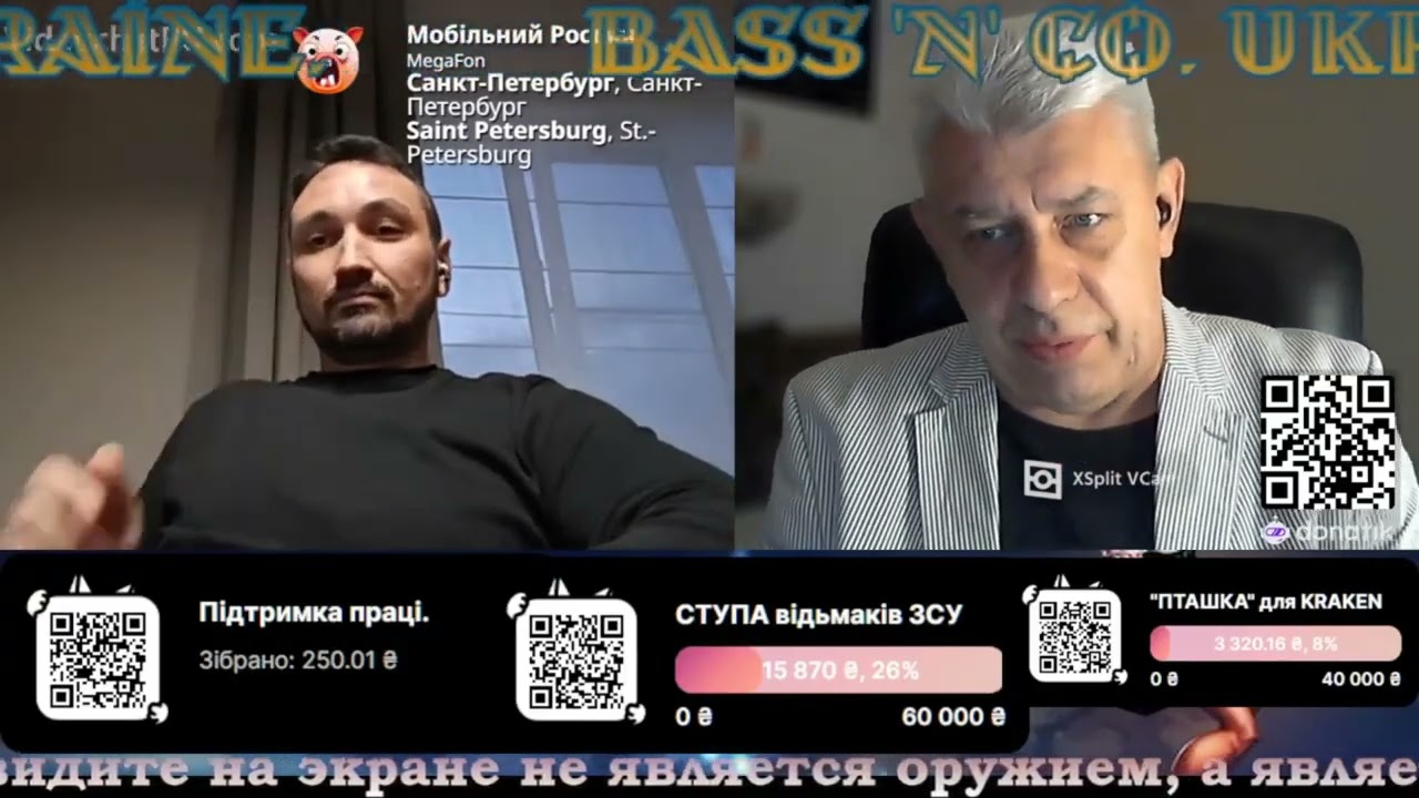 🎭💥 РОЗПАКОВКА КОНТОРСЬКОГО! 💥 ПРОВАЛ ФСБ! 💥 VPN