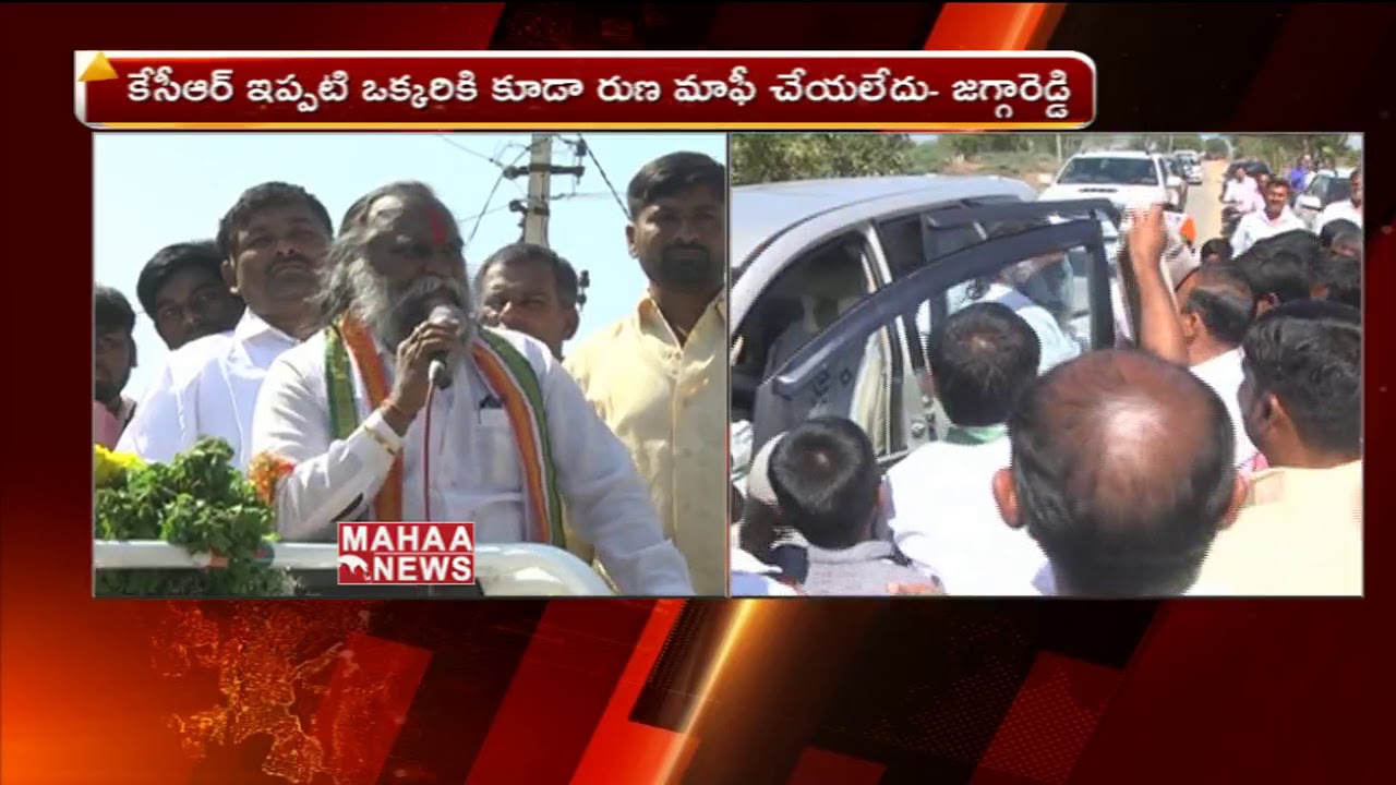 Jagga Reddy's Election Campaign in Sangareddy | Fires on KCR | Mahaa News