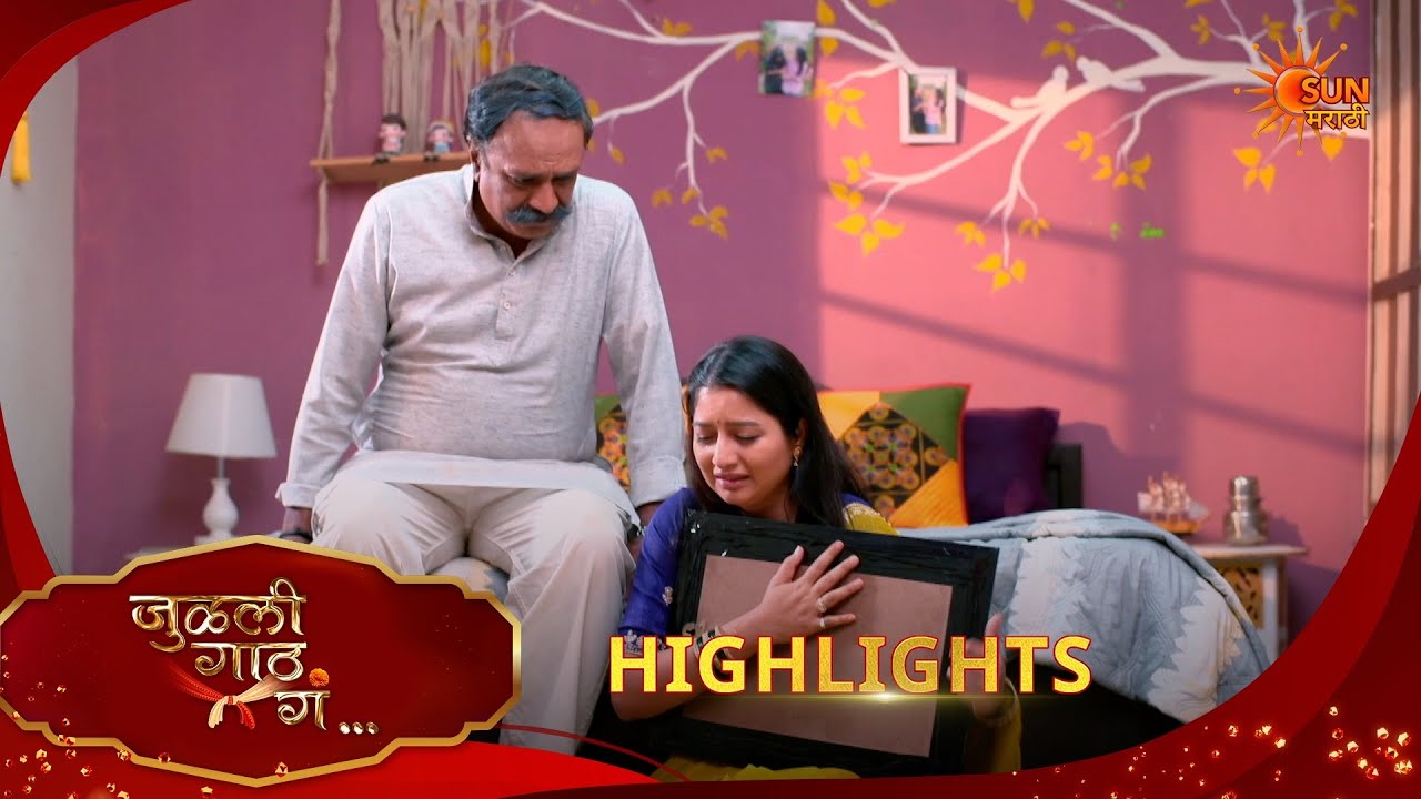 Julali Gaath Ga | जुळली गाठ गं | Highlights |30 Mar 2026 | Marathi Serial | Sun Marathi