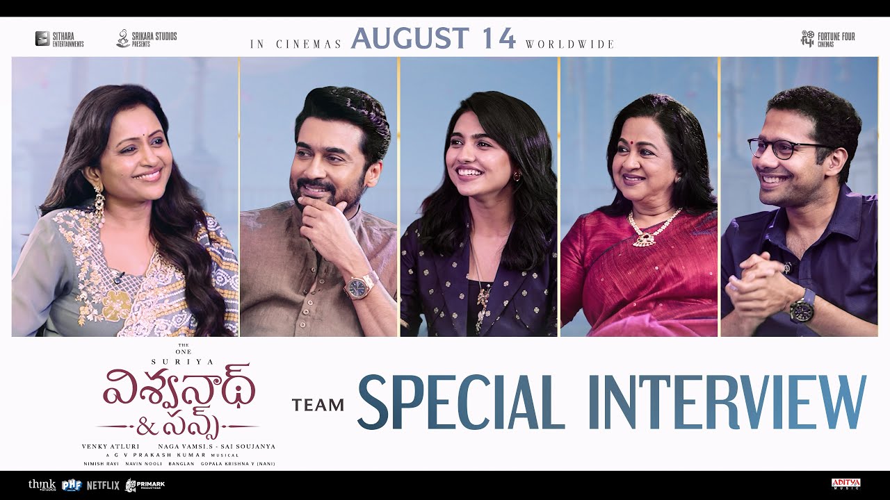 Vishwanath and Sons Team Special Interview | Suriya, Radhika, Mamitha Baiju | Venky Atluri | Suma