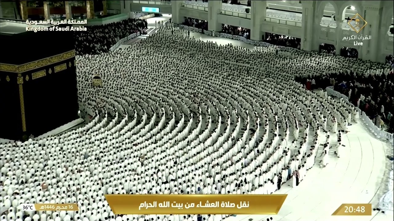 22nd Jul 2024 Makkah 'Isha Sheikh Sudais