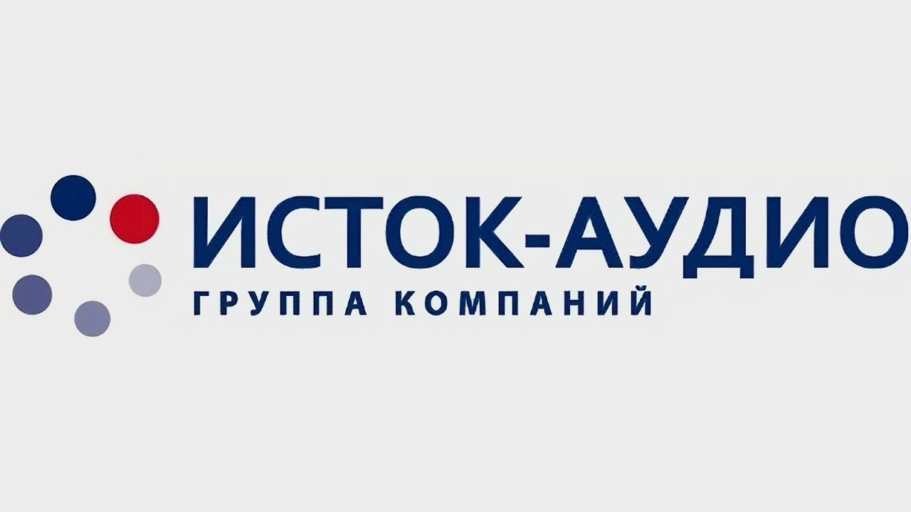 Компания 