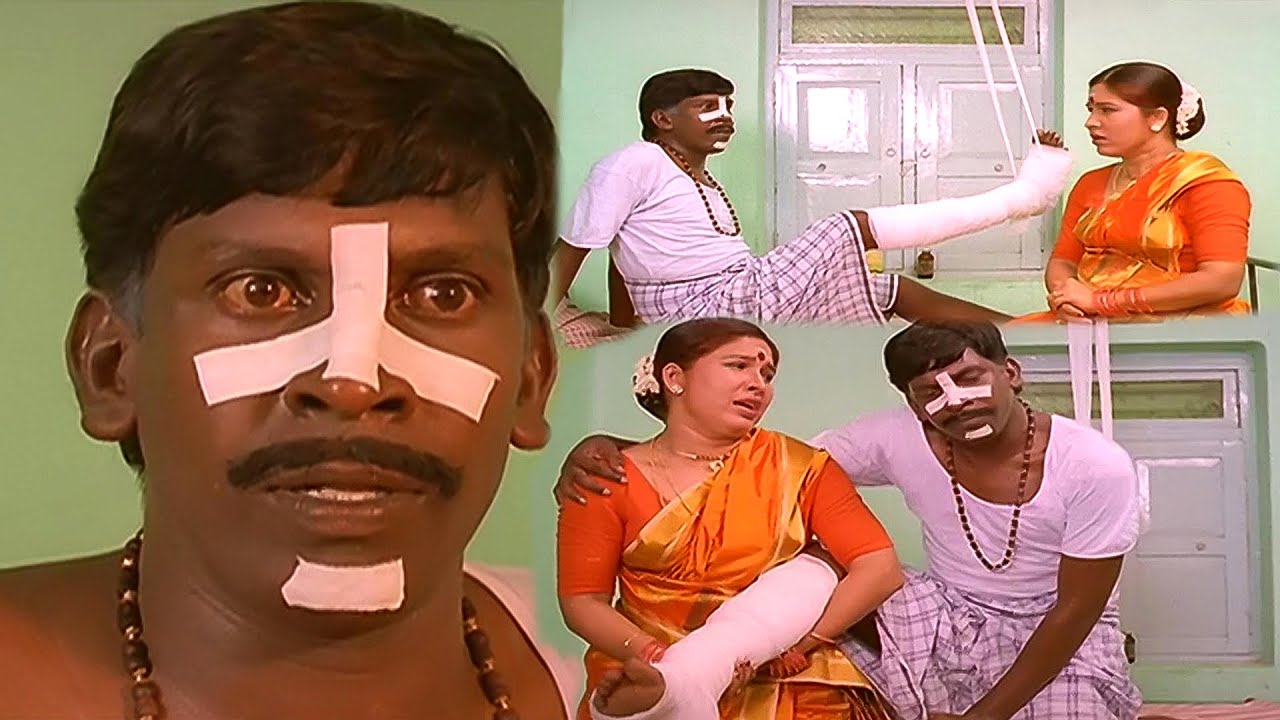 என்னங்க ஆச்சி ? மூக்குல, கால்ல எல்லாம் பிளாஸ்டர் போட்டுருக்கீங்க #Vadivelu #Kovaisarala Comedy Video
