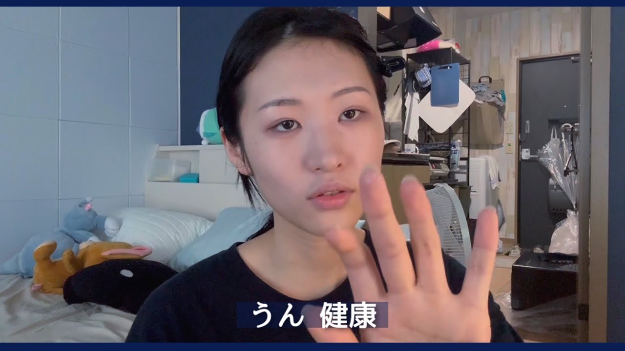 夏の儚い女メイクに挑戦するも、しぶとさが拭えず明日も会えそう
