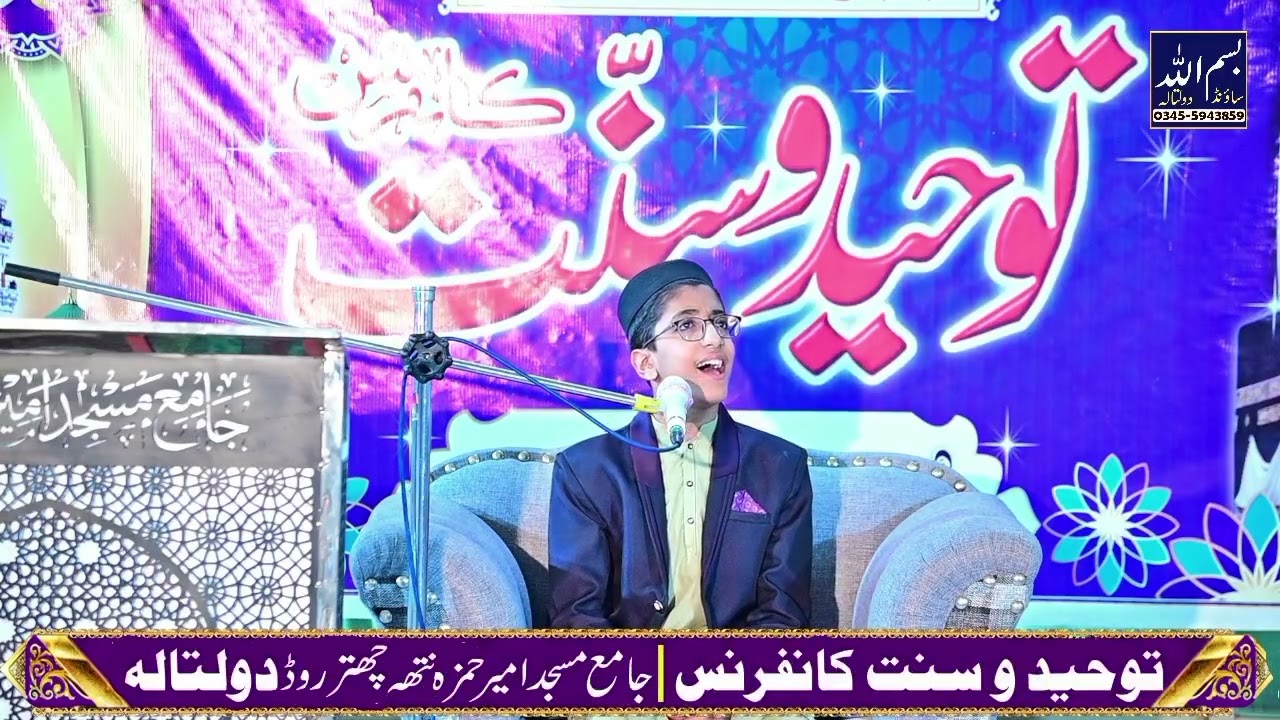 قاری محسن علی کیا کمال کر دیا تلاوت کر کے سبحان اللہ ایک بار ضرور سنے