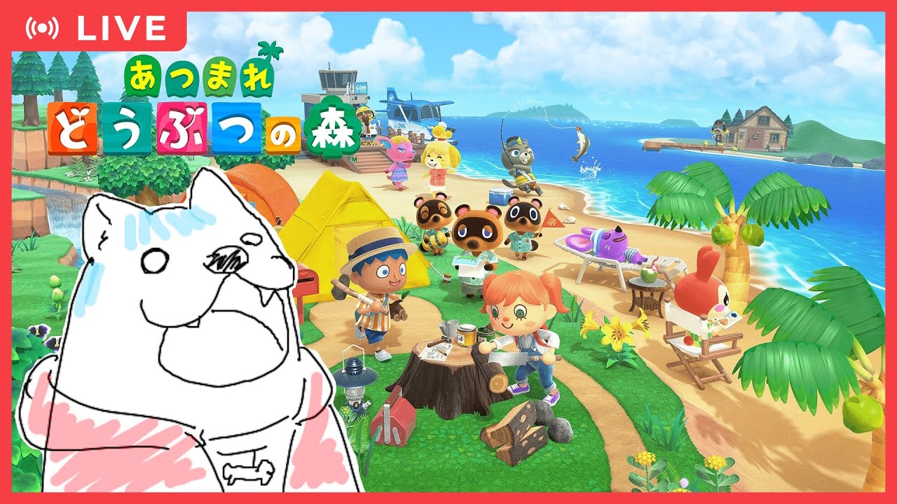 【あつまれどうぶつの森 参加型？】おどりゃどうぶつの森 ２