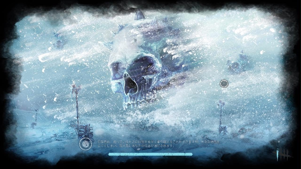 Dead by Daylight_フック折り✨