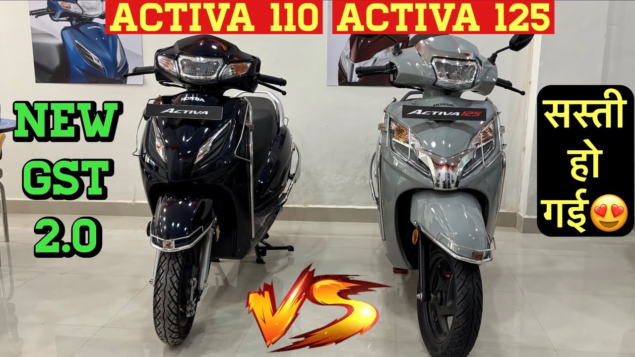 2025 Honda Activa 110 vs Activa 125 Comparison | 18% GST Price | Which Scooter is Right for You?