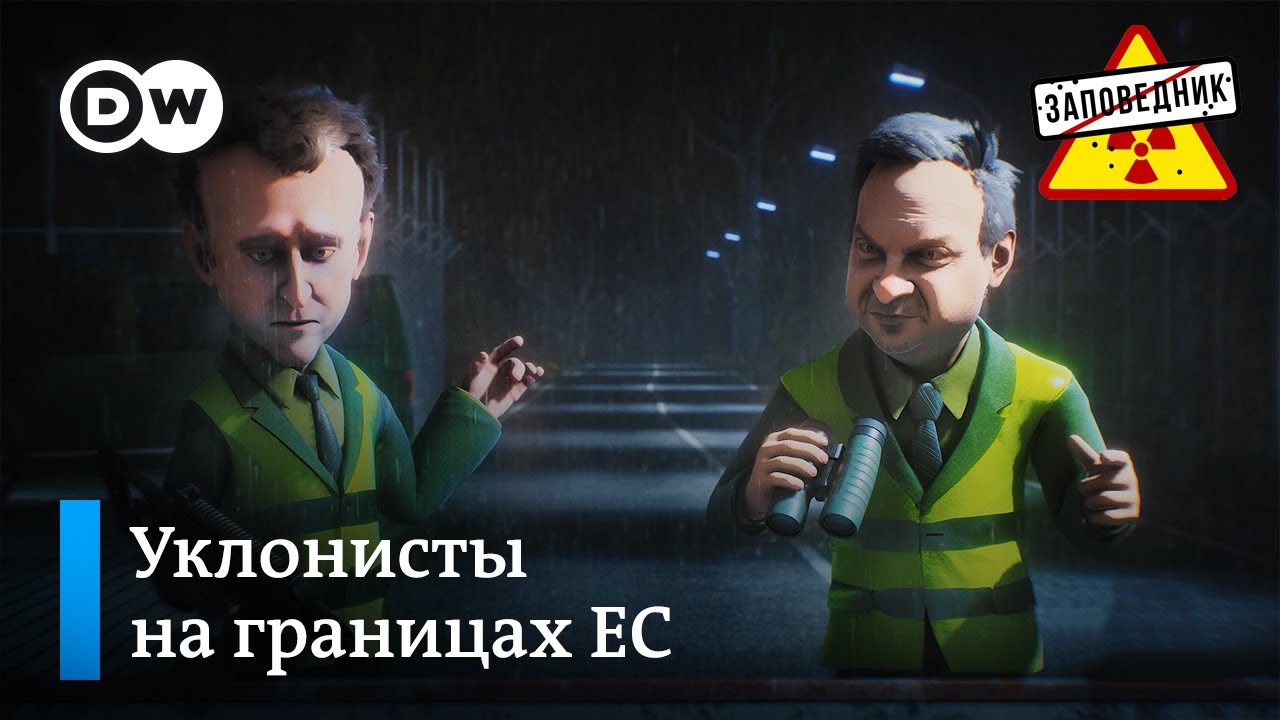 Убежище для всех, кто соответствует критериям – 