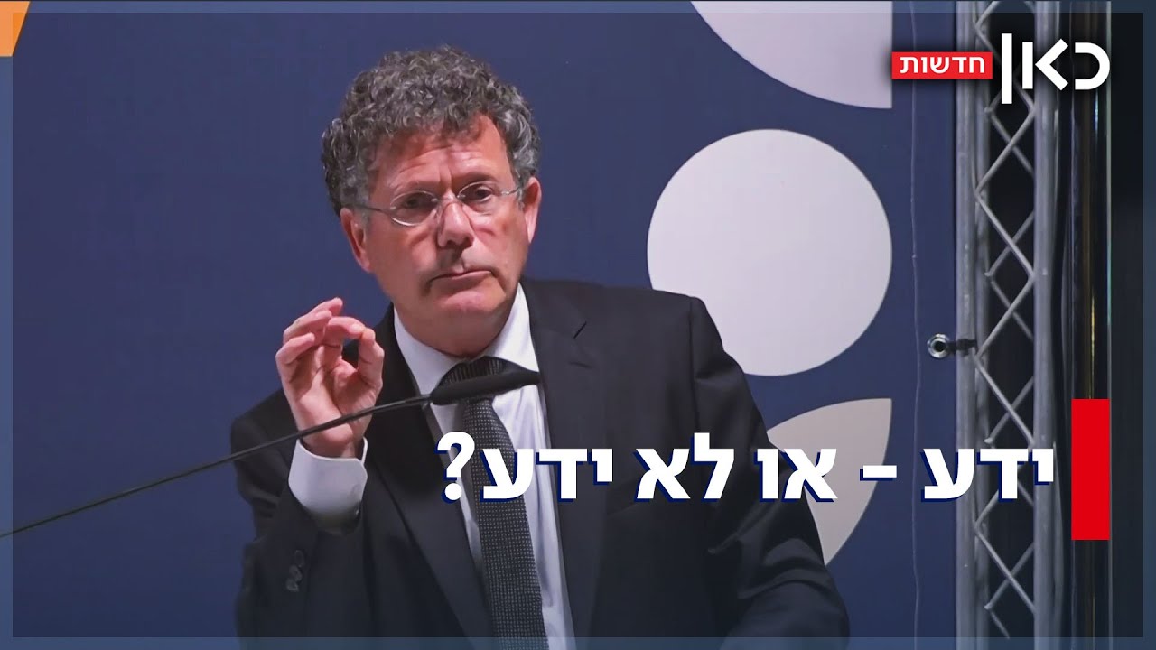 השופט עמית ועבירות הבנייה לכאורה: הקלטות חדשות נחשפות