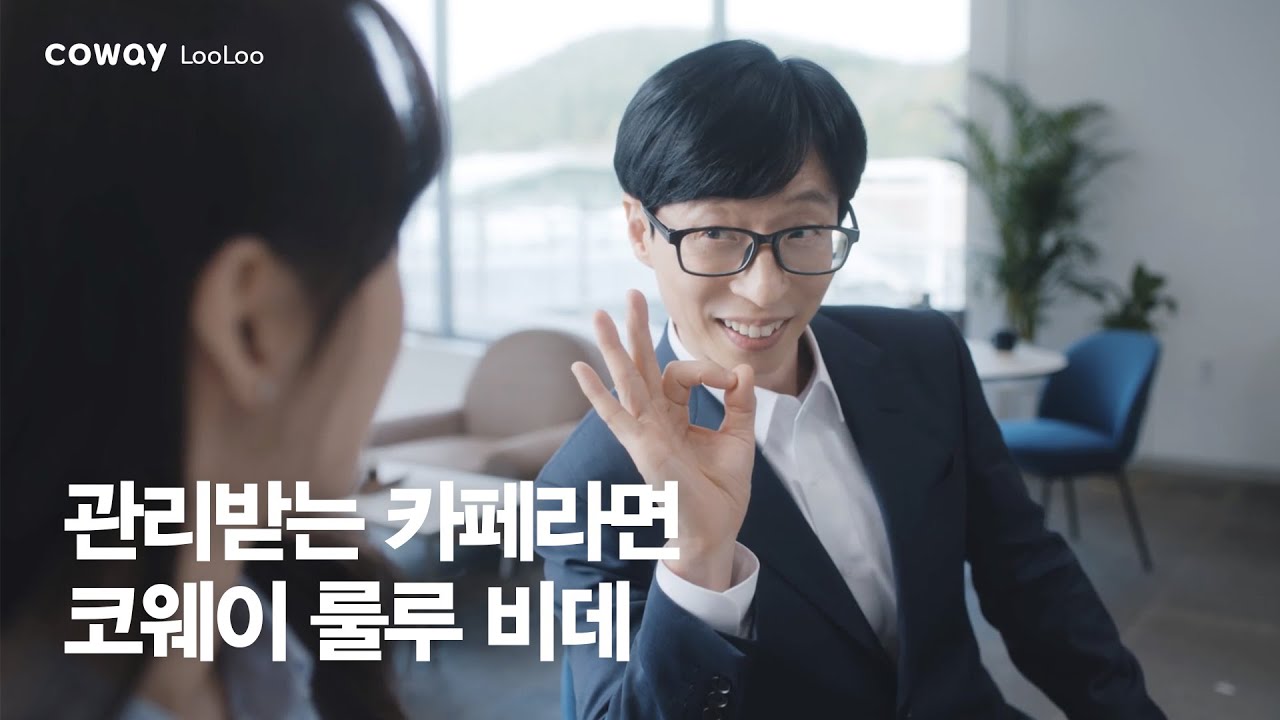 [코웨이 룰루 비데]  관리받는 카페라면 코웨이 룰루 비데