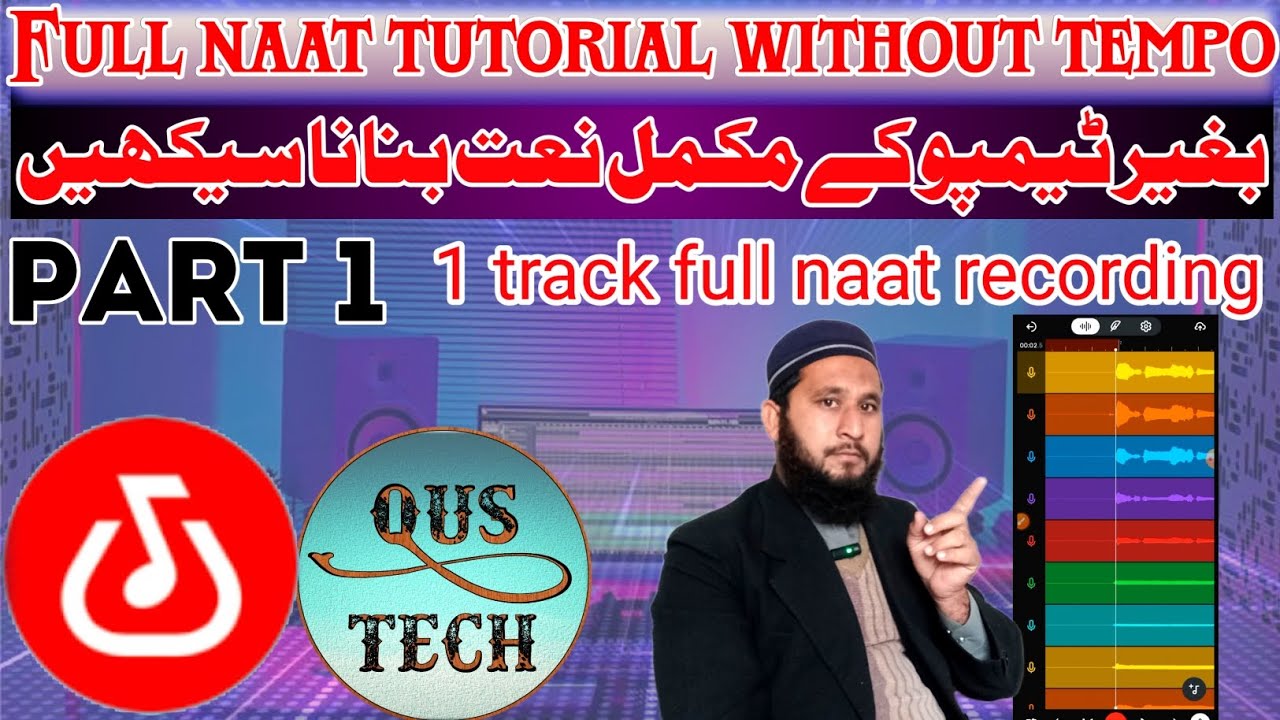 Full naat recording without tempo | naat tutorial | qus tech