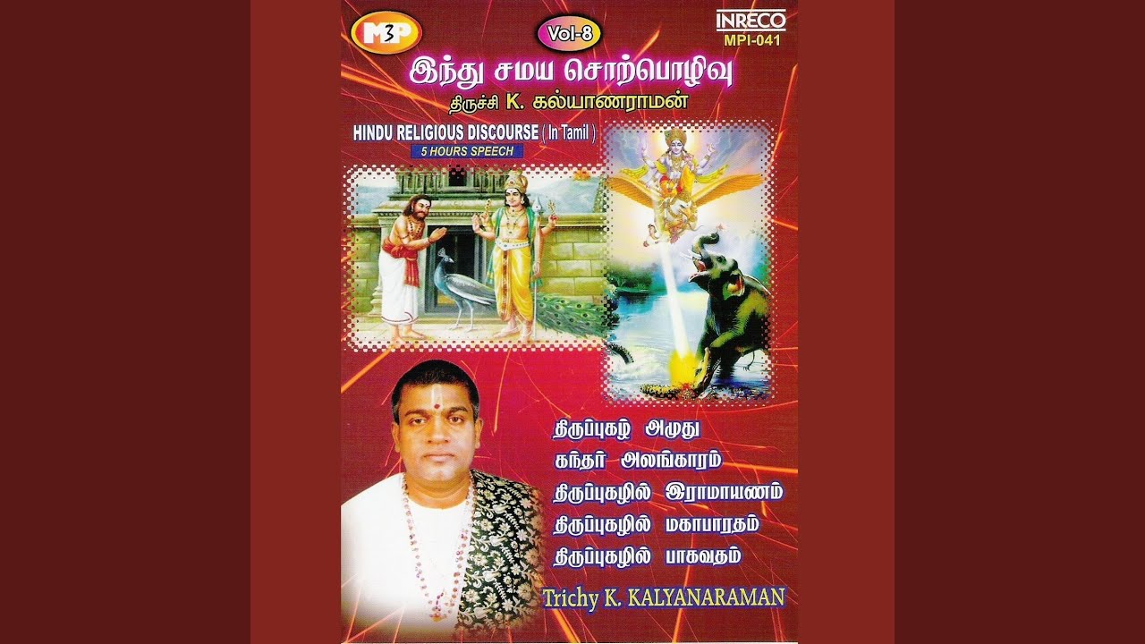 Kandar Alangaram