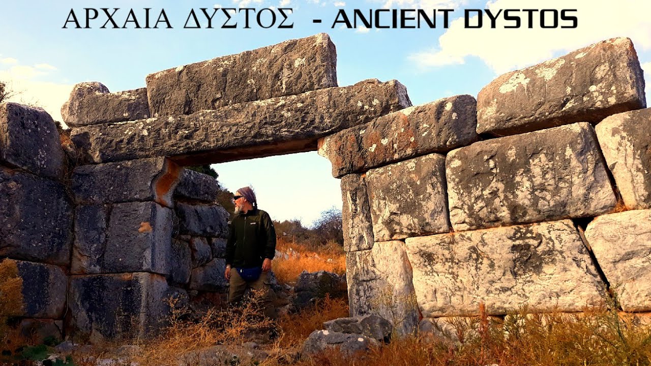 Αρχαία Δύστος ( Εύβοια ) -  Ancient Dystos ( Euboea ) 28.10. 22 (No Edits)