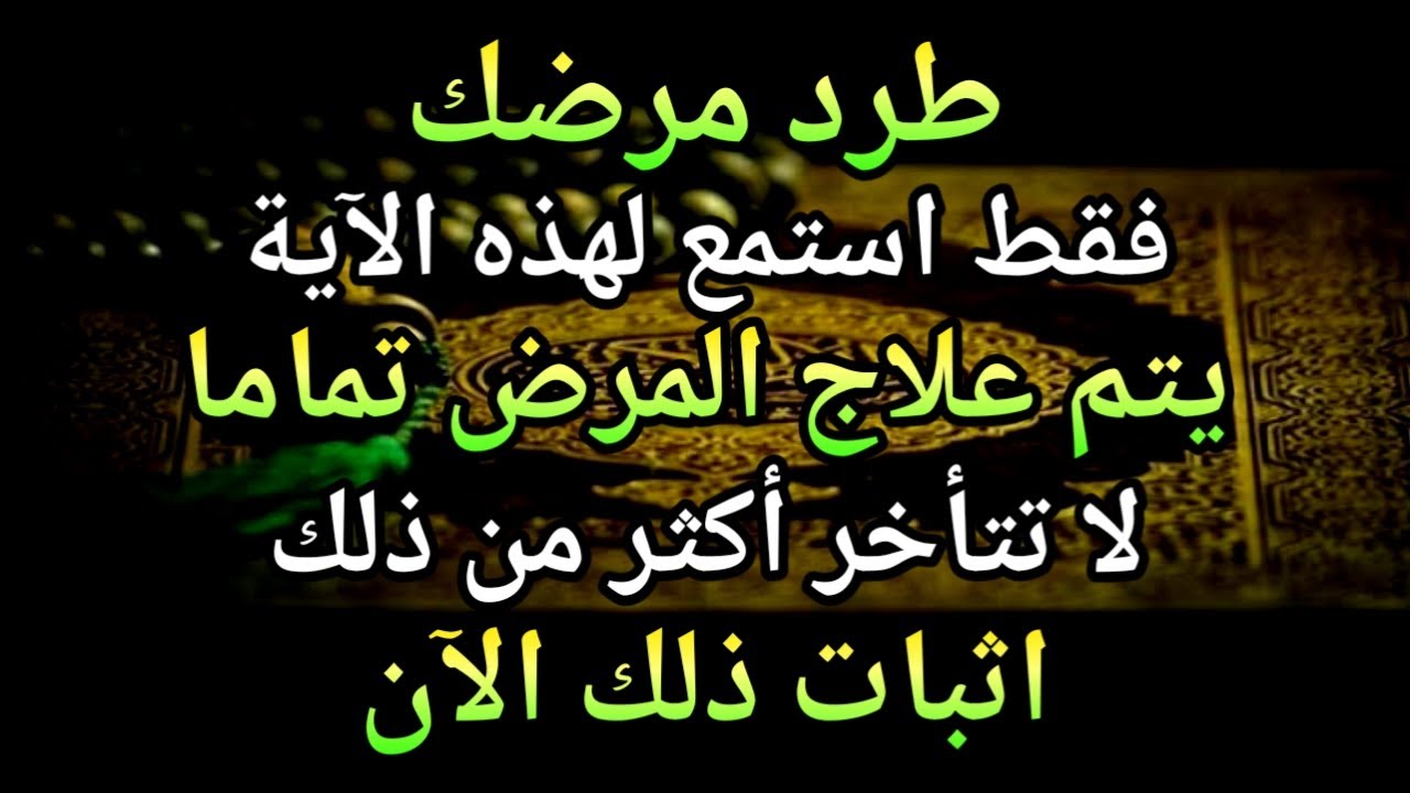 اللَّهُمَّ إِنِّي أَسْأَلُكَ بِسْمِكَ يَا فَتَّاحُ يَا رَزَّاقُ يَا كَرِيمُ يَا غَنِي يَا كَافِي