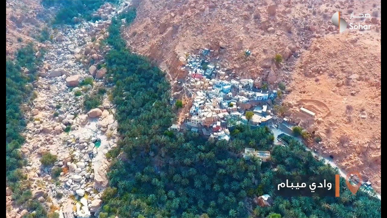 مغامرة وادي طيوي