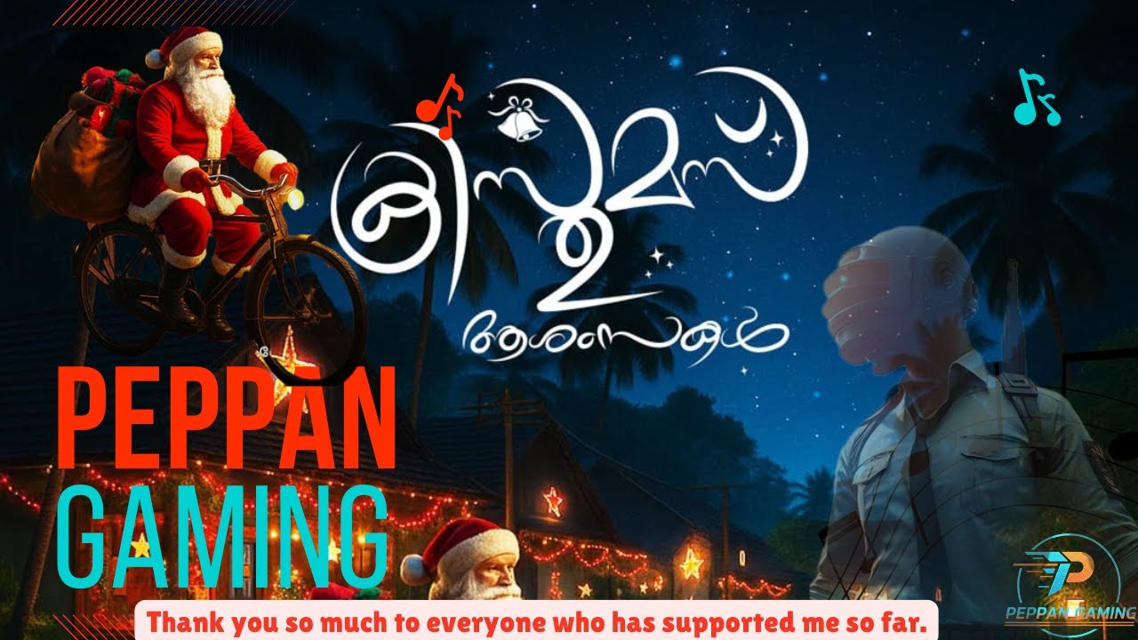 𝙀𝙉𝙅𝙊𝙔 𝙩𝙝𝙚 𝙁𝙐𝙉 കേറി വരൂ സപ്പോർട്ട് ആക്കൂ..#bgmi #pubg