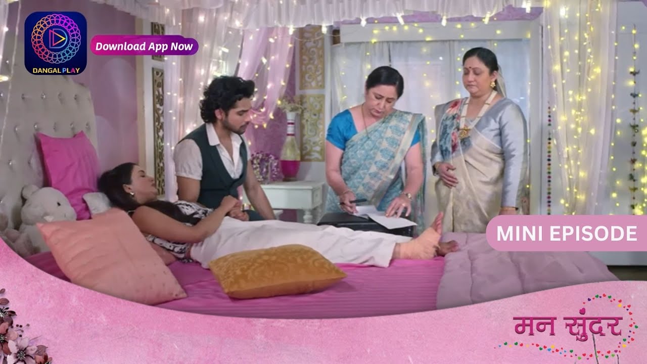 Mann Sundar | 29 November 2023 | Episode 708 | Dangal TV