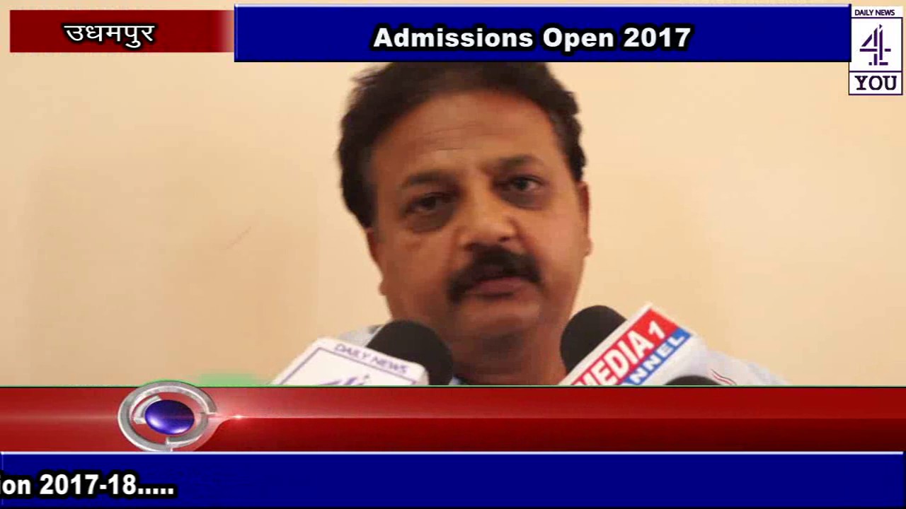 Admissions open for Educational Session 2017-18.