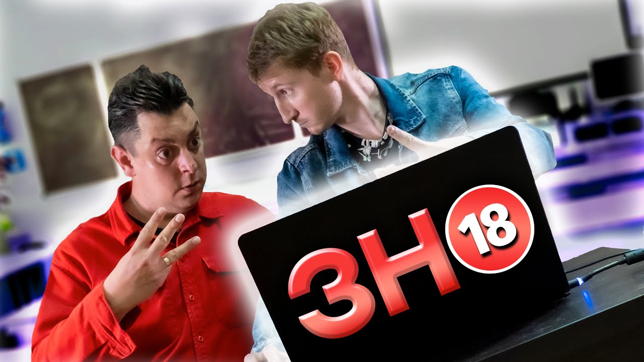 3HO. Здають Бампер і Сус