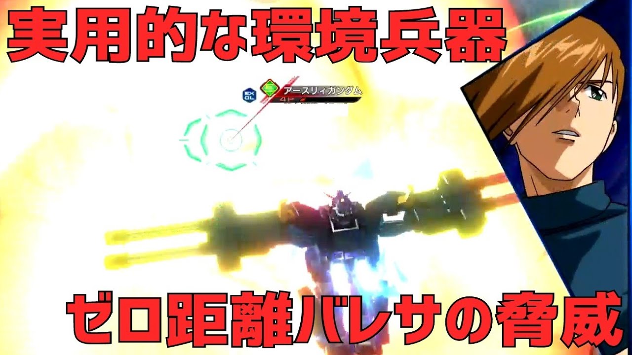 ゼロ距離バレサをきめるだけ....IB