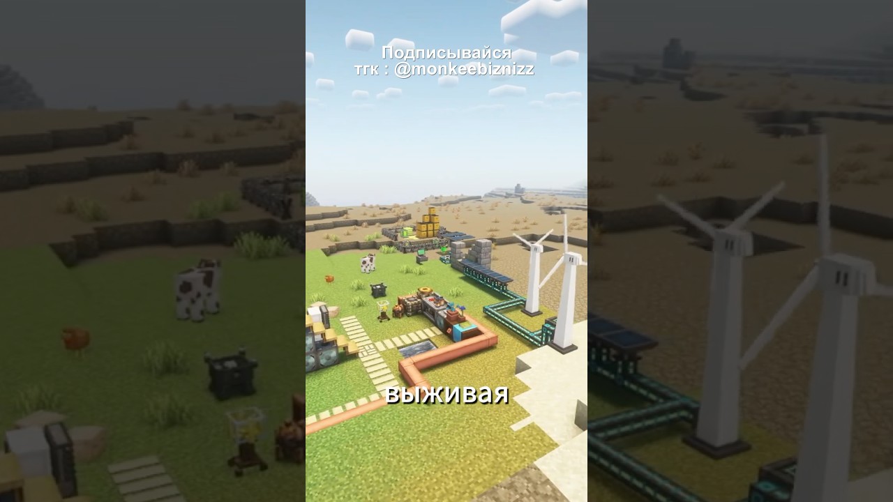 ТЕБЕ ПРИДЕТСЯ ВОССТАНОВИТЬ ЭТУ ПЛАНЕТУ в #майнкрафт | Reclamation - Reclaim the World!