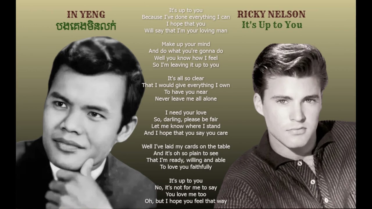 បងគេងមិនលក់ - អុិន យ៉េង | It's Up to You - Ricky Nelson