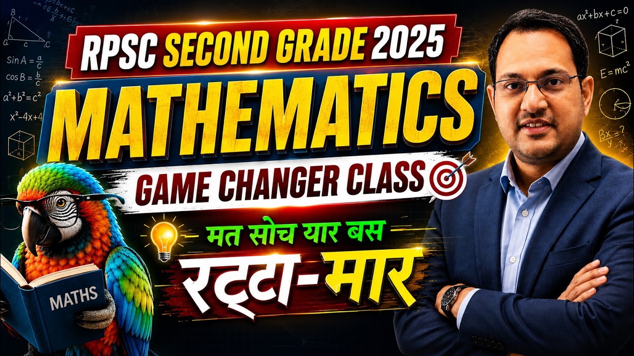 बस रट्टा मार... Selection की Game Changer Strategy | RPSC 2nd Grade Maths 2026 🔥