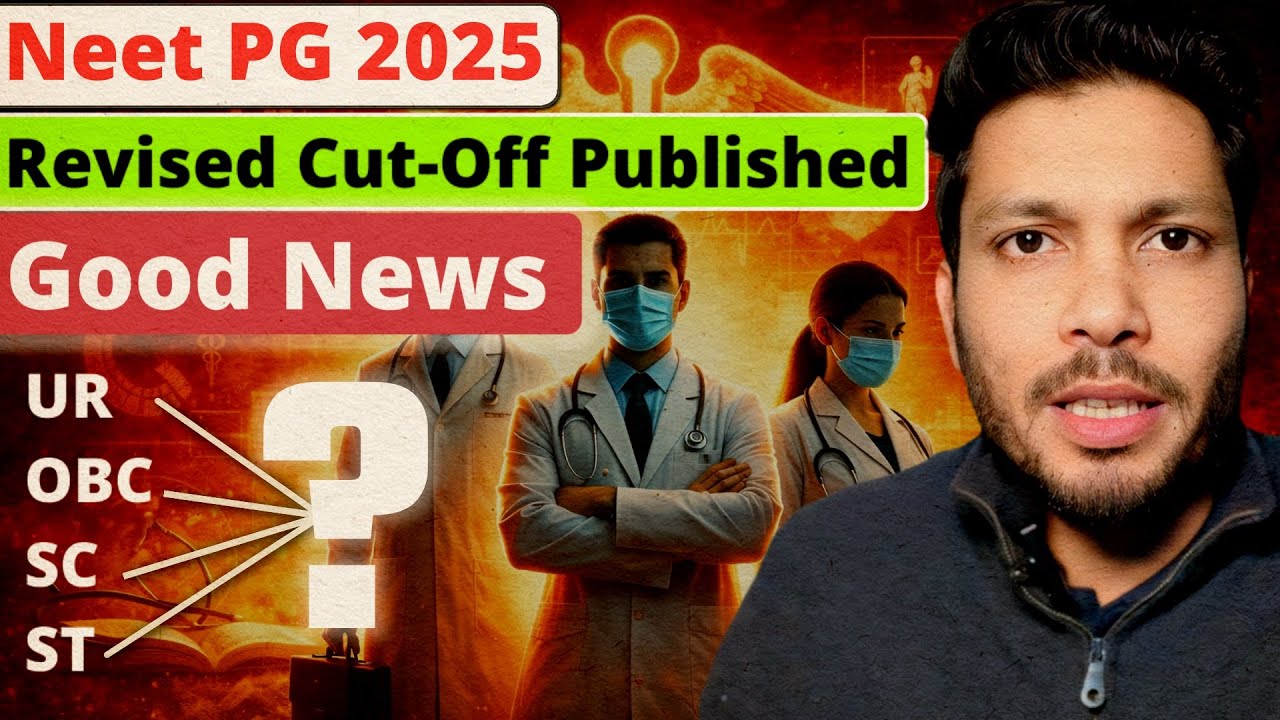 Опубликованы пересмотренные проходные баллы NEET PG 2025 🔥 UR 7% | SC/ST/0% | Обновление по 3 рау...