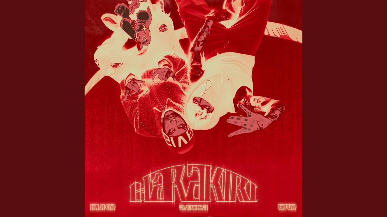 hARAkiRi (ZECCA Remix)
