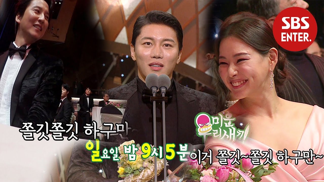 [선공개] 음문석, 쫄깃쫄깃한 연기대상! 그날의 ‘숨겨진 뒷이야기♥’ | 미운 우리 새끼 | SBS Enter.