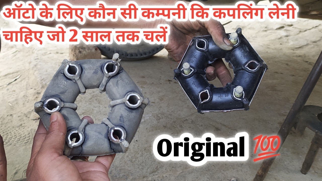 How to change Ape piaggio auto coupling ऑटो कि कपलिंग केसे बदले घर बैठे